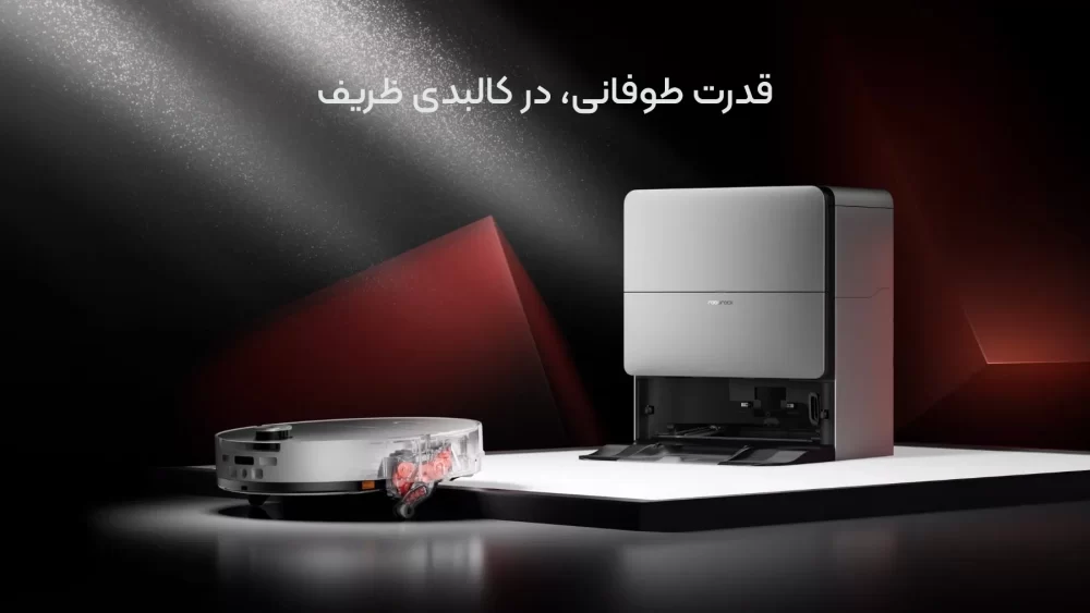 جاروی روبوراک ساروس 20 سونیک