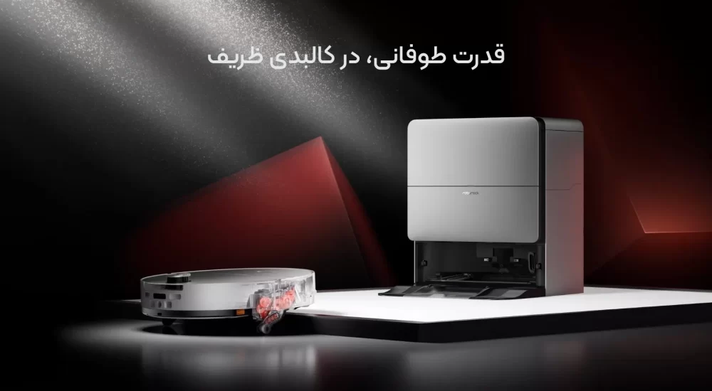جاروی روبوراک ساروس 20 سونیک